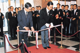 1979年　三笠宮崇仁親王をお迎えしての開館式