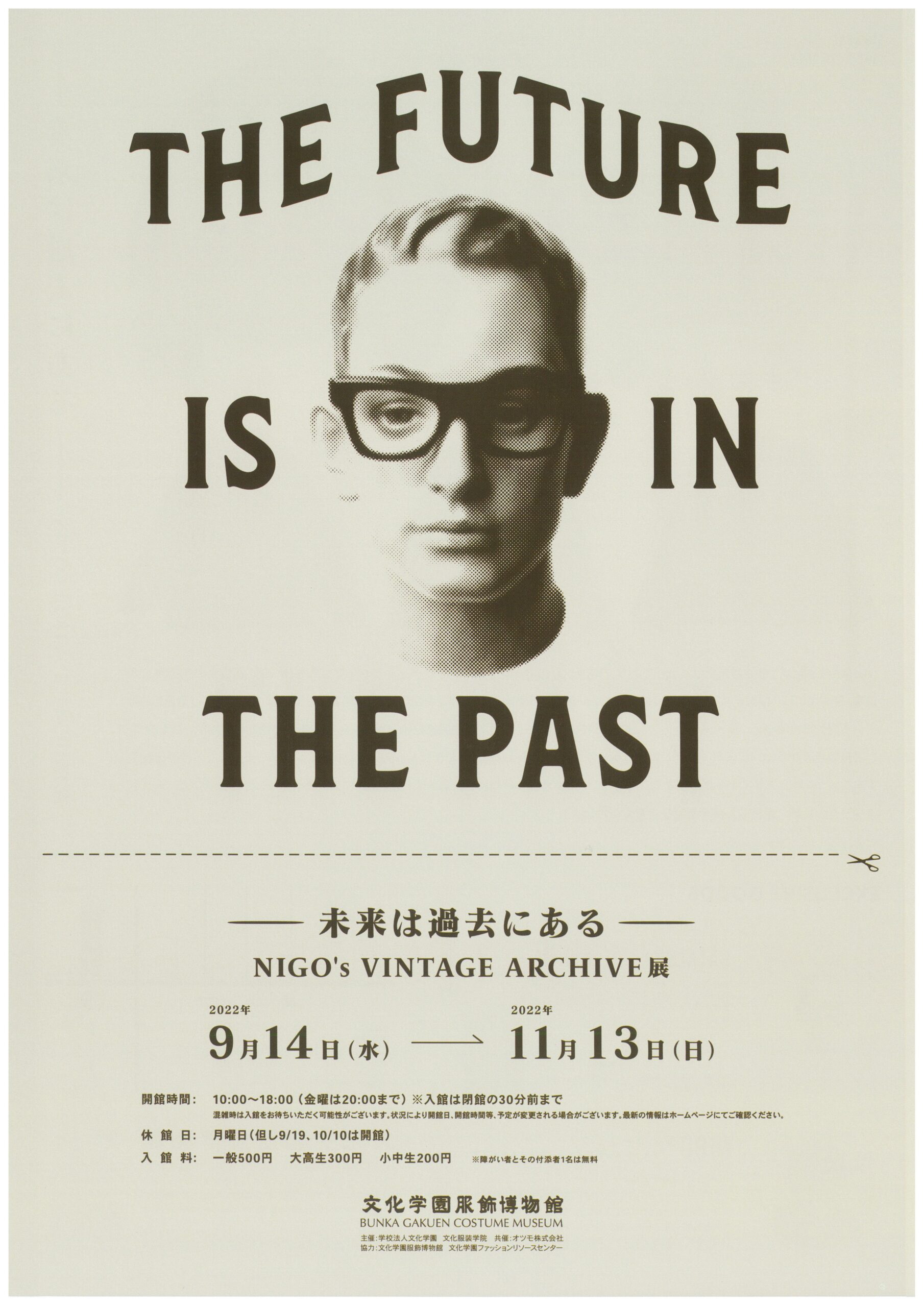 未来は過去にある”THE FUTURE IS IN THE PAST”